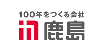 鹿島建設株式会社