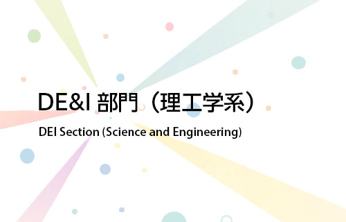 東京工業大学ベビーシッター派遣事業に関するコンペティション開催