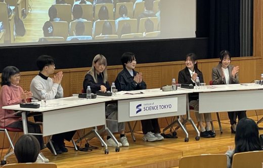 女性活躍応援フォーラム2025